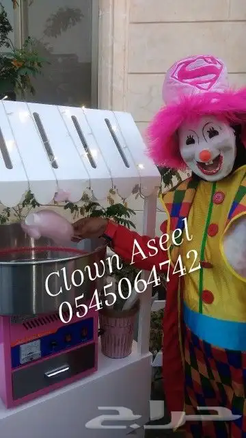 مهرجه اطفال بالرياض 0