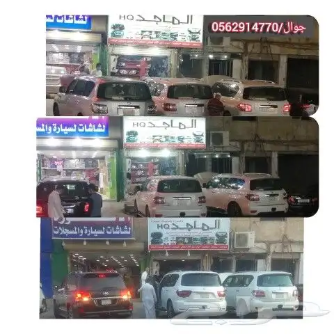 تعديل نيسان باترول 2020 العادي الى بلاتنيوم 6