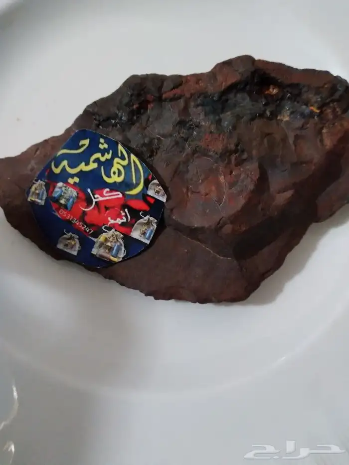 كحل الاثمد الاصلي 5
