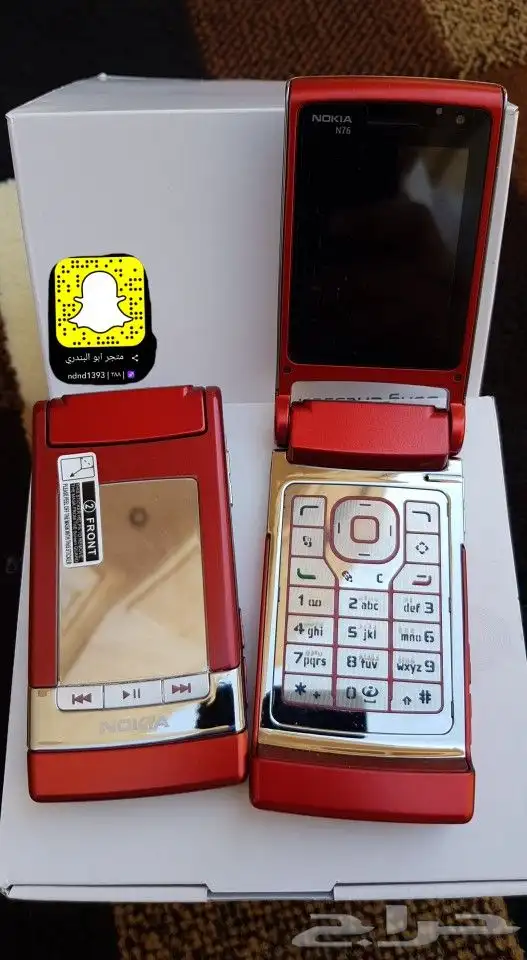 توفير جميع جوالات نوكيا القديمة 38