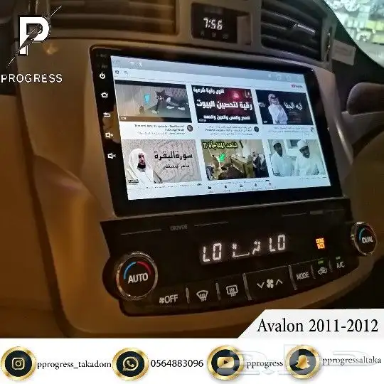 شاشة افالون 2011-2012 (اندرويد) 0