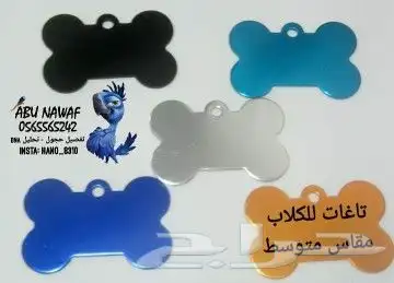 تاغات قلايد للكلاب والقطط 2