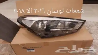 شمعة جنسس كوبيه اكسنت توسان يسار أصلي وكالة 3