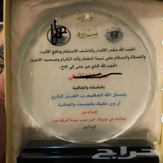 دروع وسيوف ومشالح بسعرالجمله 58