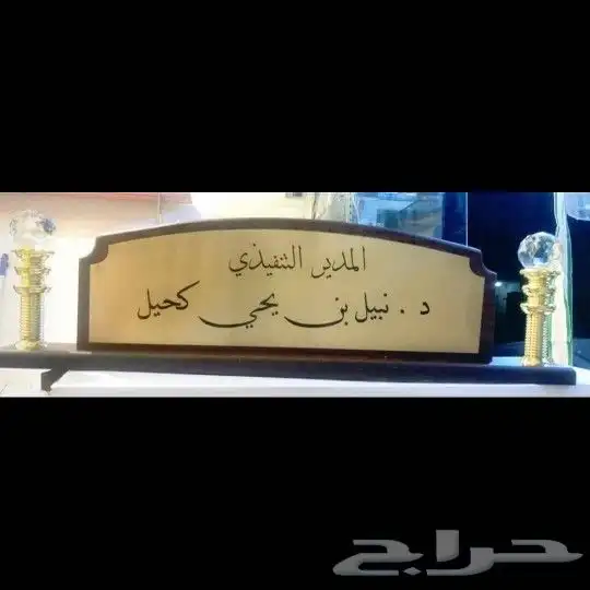 دروع وسيوف ومشالح بسعرالجمله 51