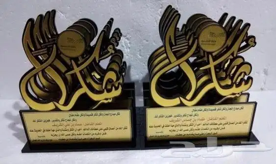 دروع وسيوف ومشالح بسعرالجمله 10