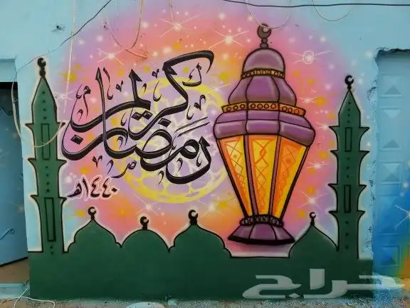 رسام وخطاط فنون 11