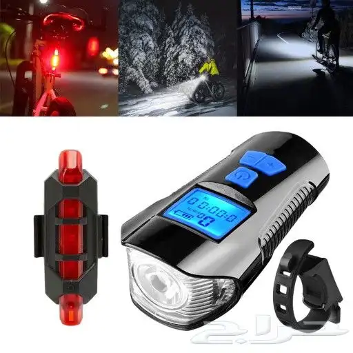 كشاف دراجه 3 في 1 1