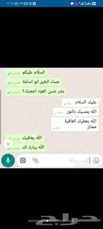 عود بخور ربع الكيلو ب 250 ريال الكميه محدودة 11