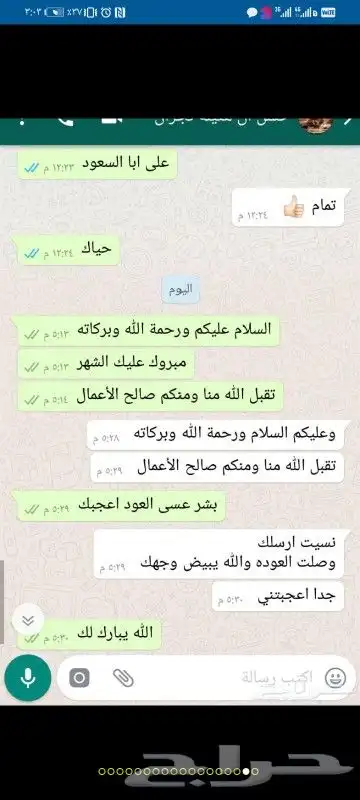 عود بخور ربع الكيلو ب 250 ريال الكميه محدودة 5