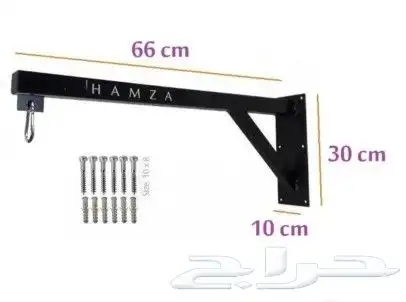 أكياس ملاكمه شنط أوزان كراسي بنش جديد 2