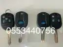 برمجة مفاتيح فتح سيارات نسخ مفاتيح 7