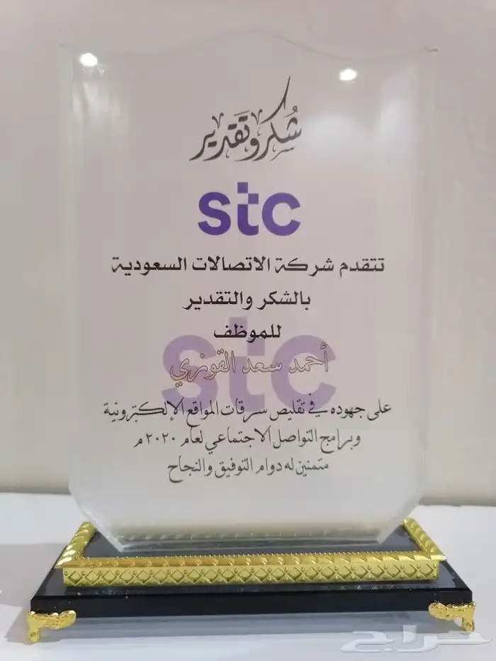 دروع للمتميزين والمتقاعدين 25