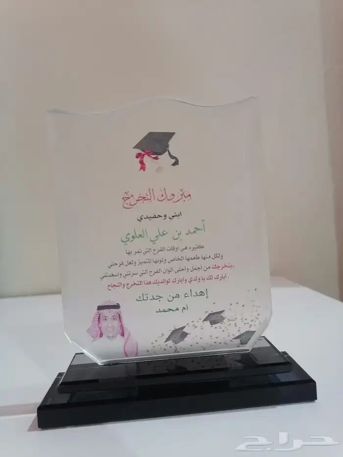 دروع للمتميزين والمتقاعدين 22