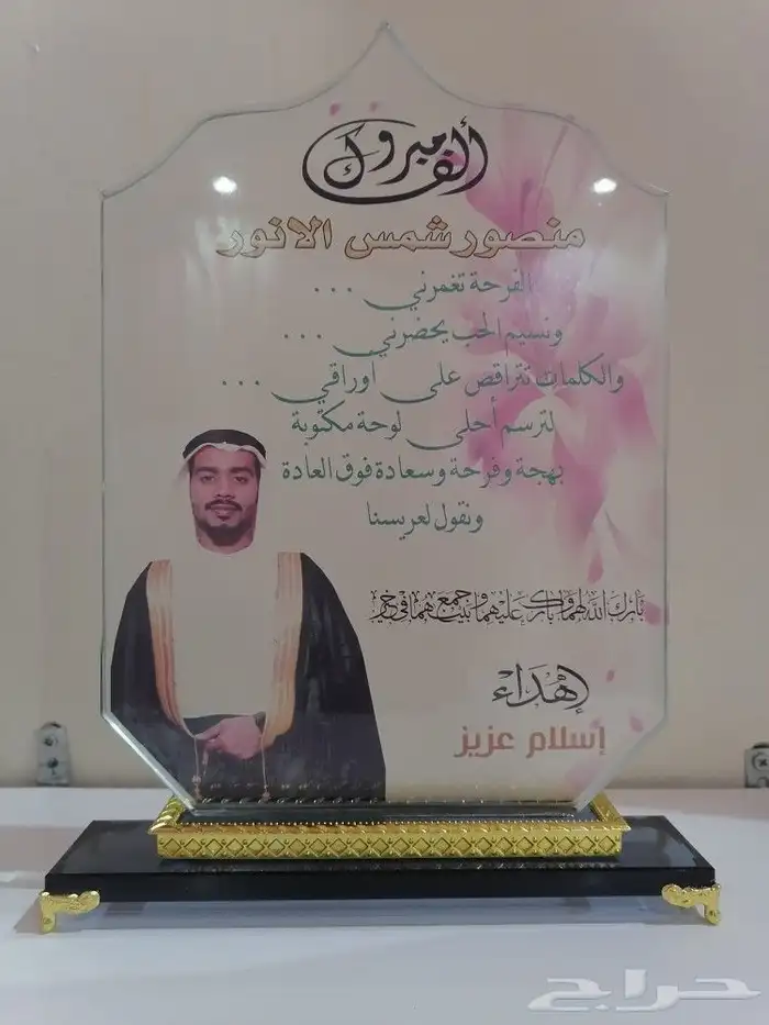 دروع للمتميزين والمتقاعدين 19