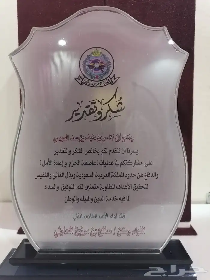 دروع للمتميزين والمتقاعدين 9
