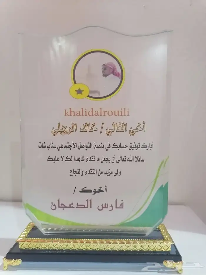 دروع للمتميزين والمتقاعدين 4