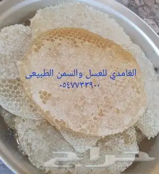 الغامدي للعسل والسمن الطبيعي 4
