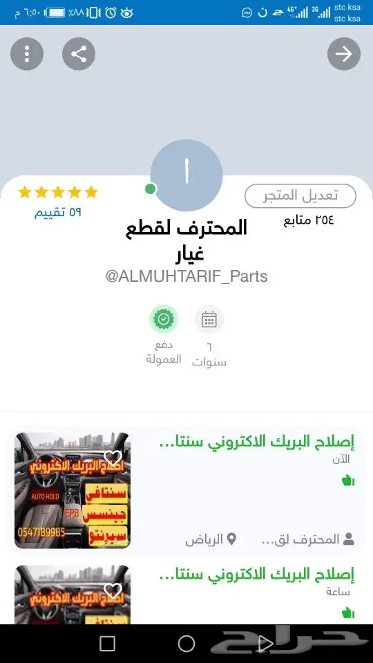إصلاح البريك الإلكتروني سنتافي جينيسس كوريس 6