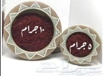 الحق عرض الجملة على عود البخور الفاخر 59 ريال 3