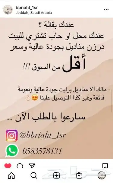 مناديل العرض خاص للكميات مناديل عالية الجوده 0