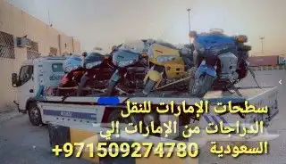 دراجات نارية هوندا للنقل على سطحة 0