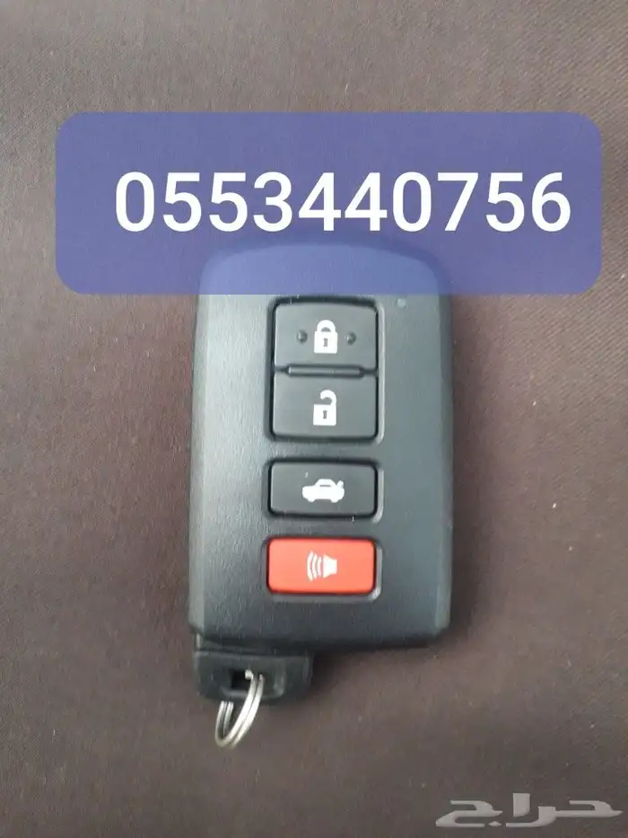 خدمات مفاتيح قص ونسخ وبرمجةمفاتيح بصمة ومشفره 21