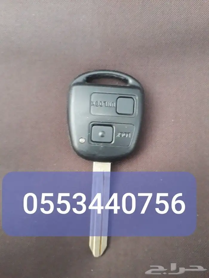 خدمات مفاتيح قص ونسخ وبرمجةمفاتيح بصمة ومشفره 27