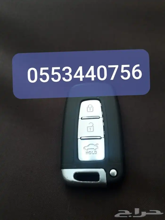 خدمات مفاتيح قص ونسخ وبرمجةمفاتيح بصمة ومشفره 33