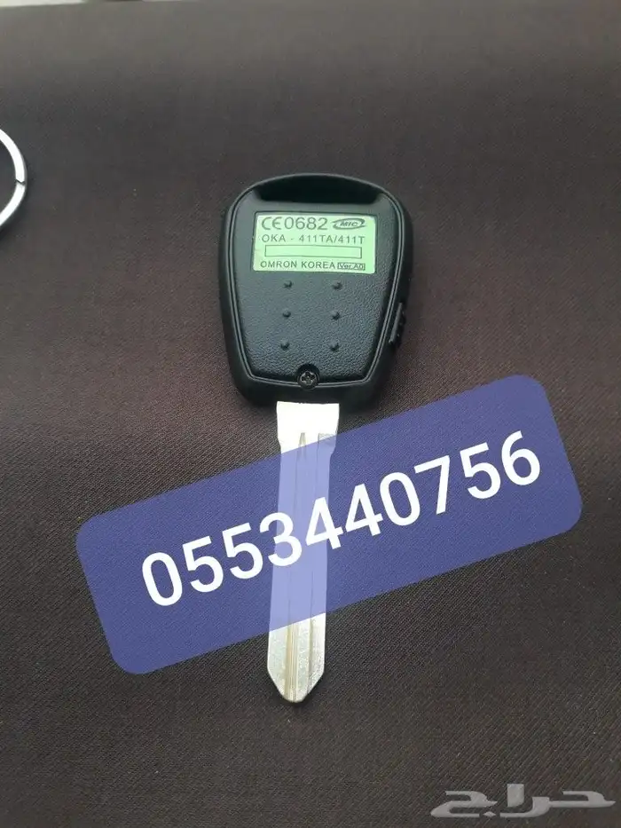 خدمات مفاتيح قص ونسخ وبرمجةمفاتيح بصمة ومشفره 43