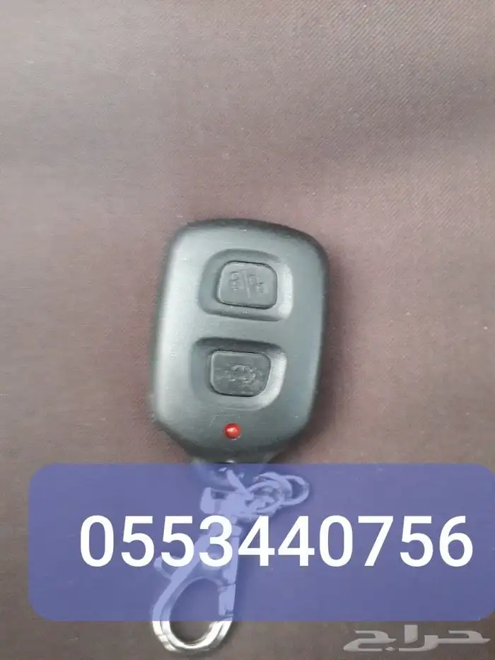 خدمات مفاتيح قص ونسخ وبرمجةمفاتيح بصمة ومشفره 28