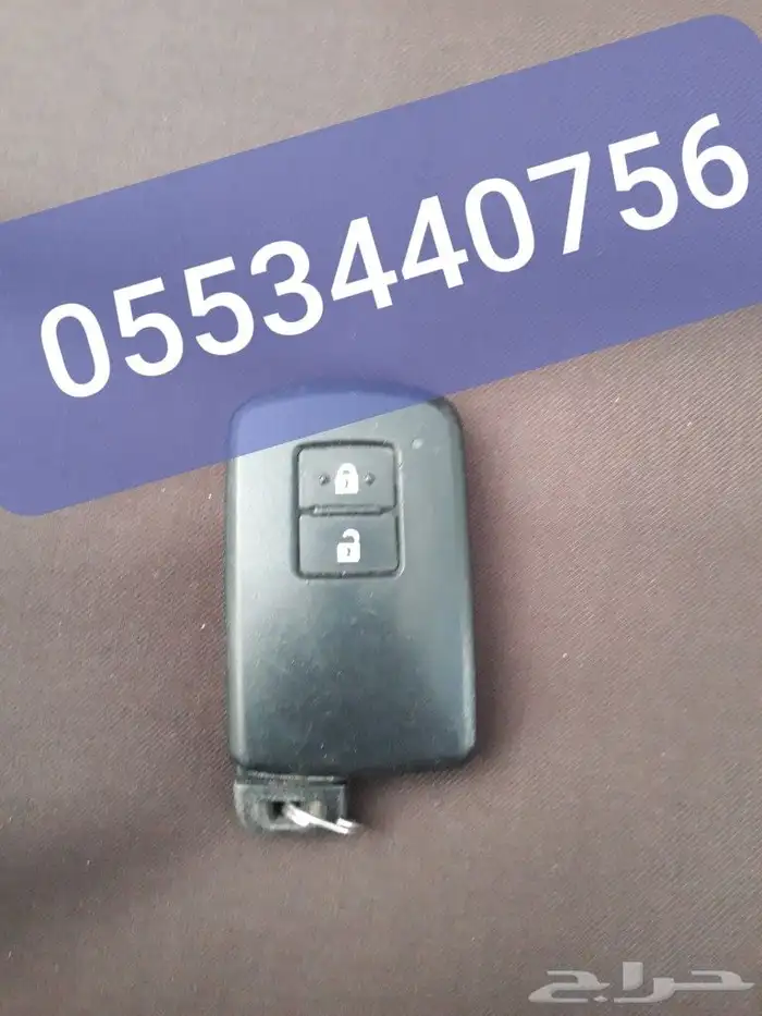 خدمات مفاتيح قص ونسخ وبرمجةمفاتيح بصمة ومشفره 25