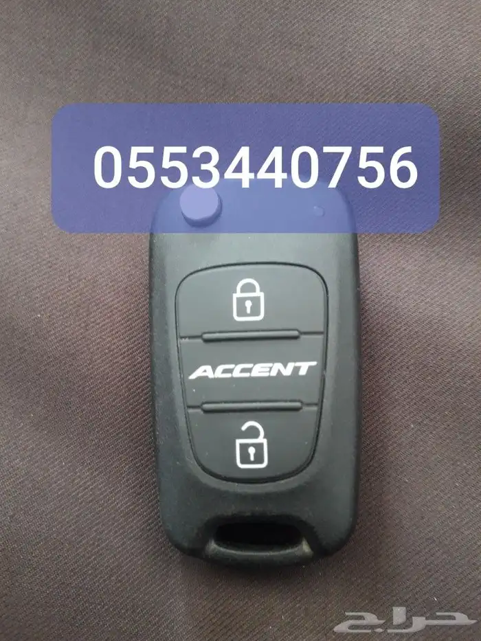 خدمات مفاتيح قص ونسخ وبرمجةمفاتيح بصمة ومشفره 40