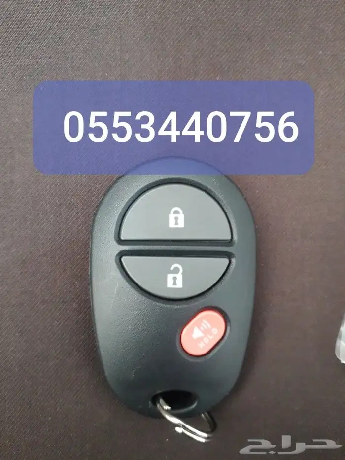 خدمات مفاتيح قص ونسخ وبرمجةمفاتيح بصمة ومشفره 34