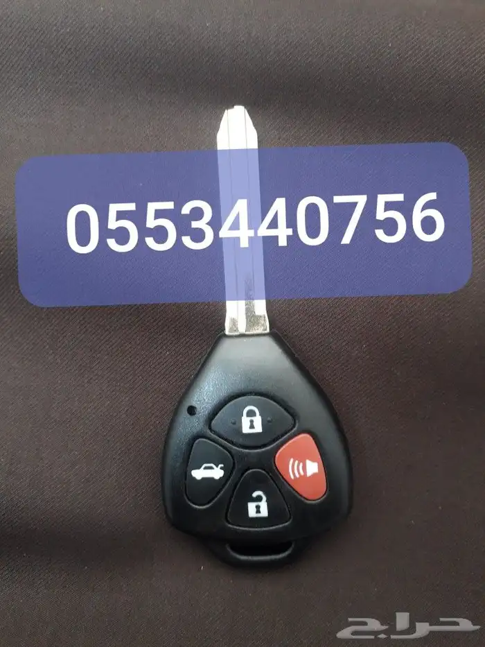 خدمات مفاتيح قص ونسخ وبرمجةمفاتيح بصمة ومشفره 15