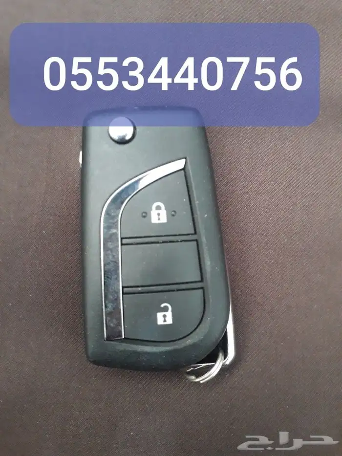 خدمات مفاتيح قص ونسخ وبرمجةمفاتيح بصمة ومشفره 29