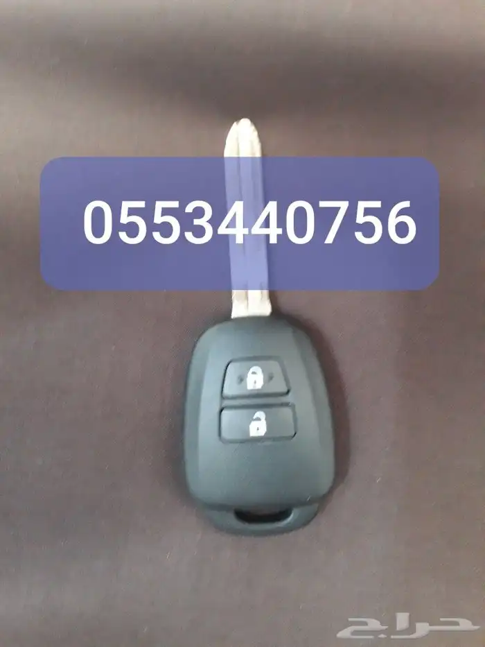 خدمات مفاتيح قص ونسخ وبرمجةمفاتيح بصمة ومشفره 19