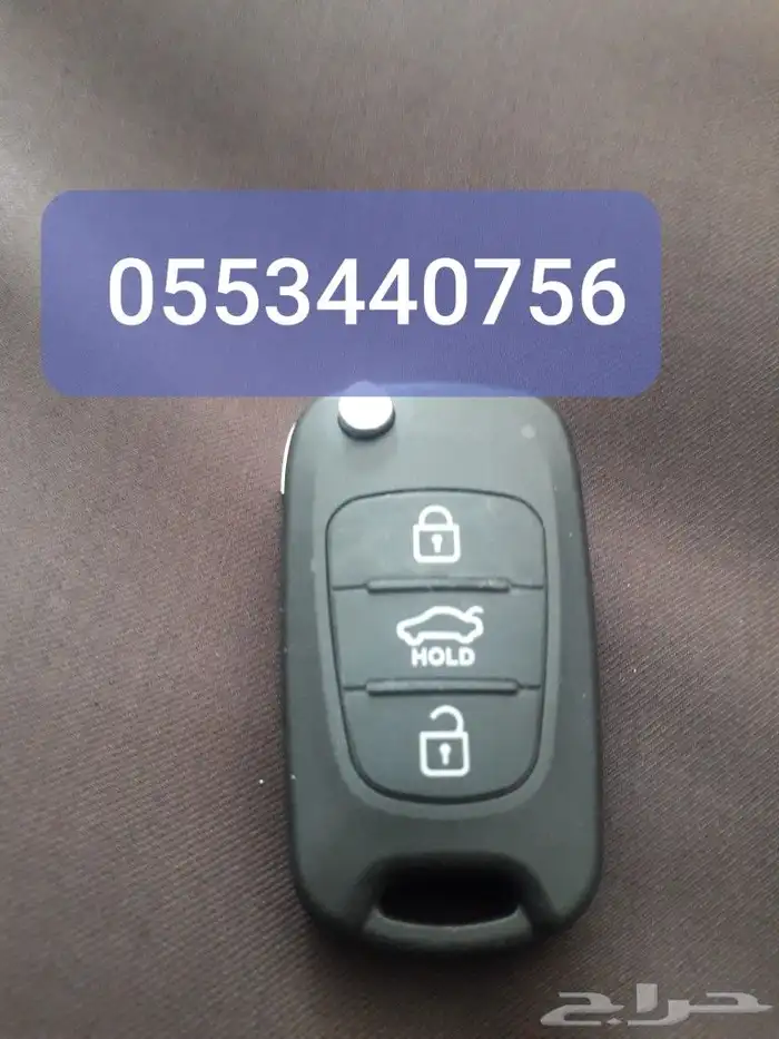 خدمات مفاتيح قص ونسخ وبرمجةمفاتيح بصمة ومشفره 35