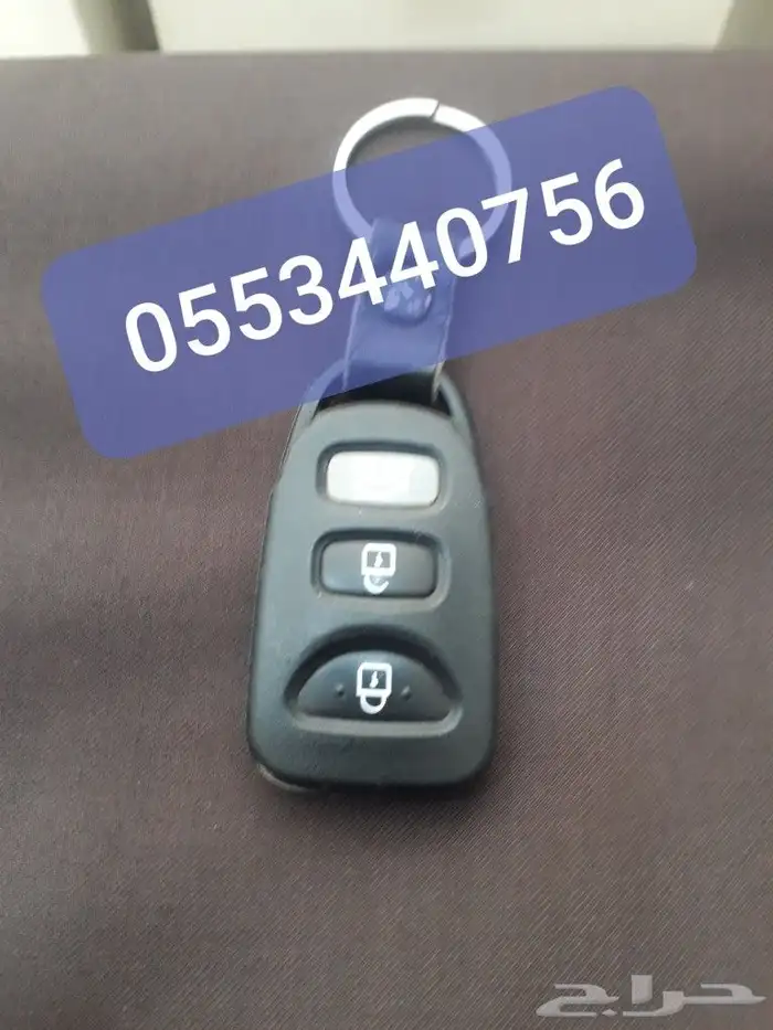 خدمات مفاتيح قص ونسخ وبرمجةمفاتيح بصمة ومشفره 41