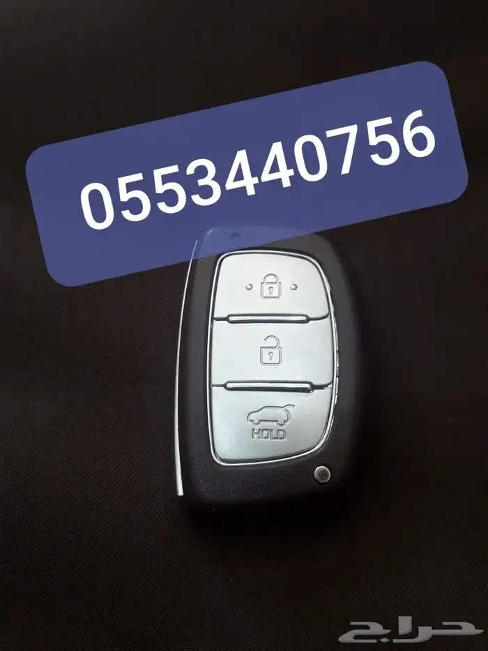 خدمات مفاتيح قص ونسخ وبرمجةمفاتيح بصمة ومشفره 39