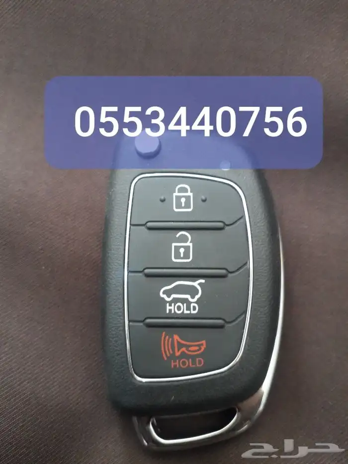 خدمات مفاتيح قص ونسخ وبرمجةمفاتيح بصمة ومشفره 36