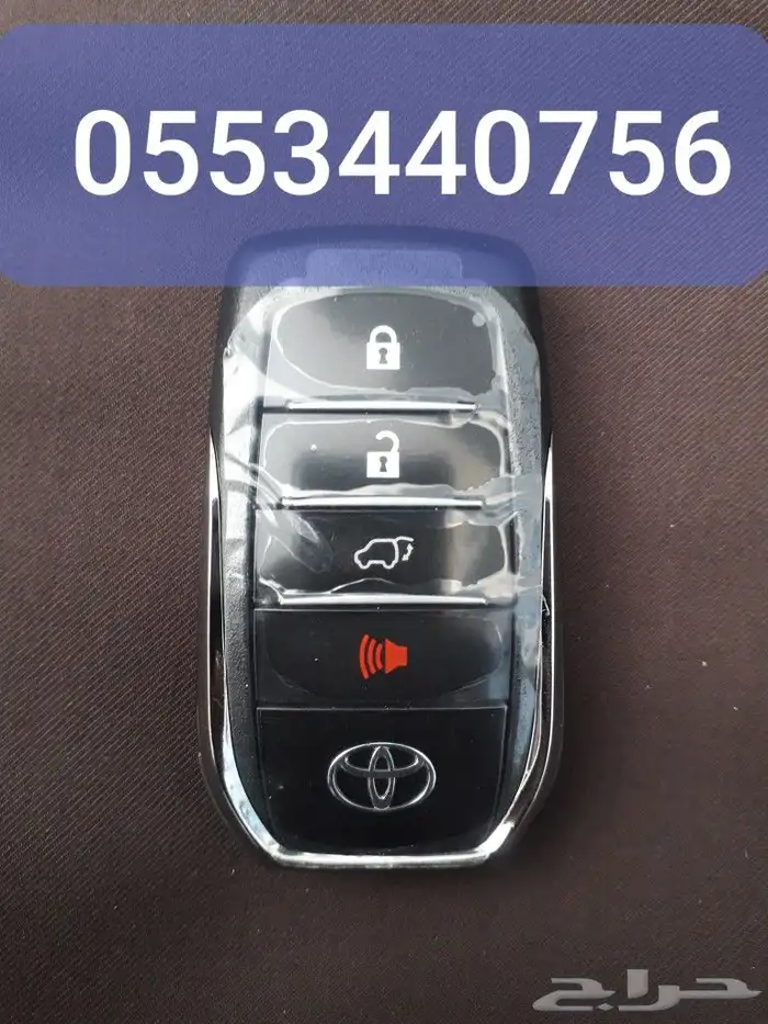 خدمات مفاتيح قص ونسخ وبرمجةمفاتيح بصمة ومشفره 17