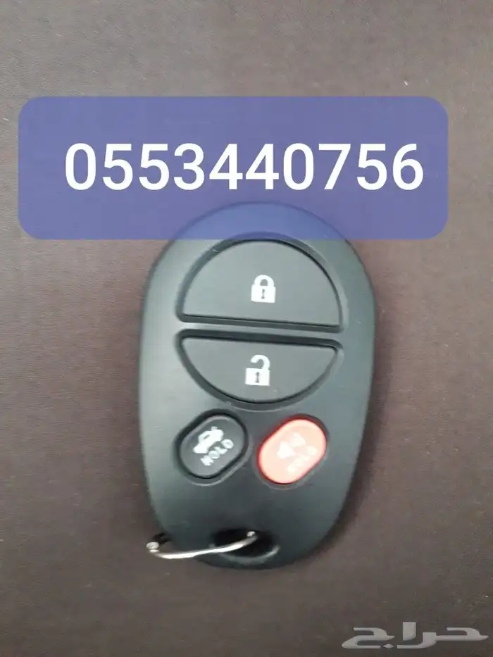 خدمات مفاتيح قص ونسخ وبرمجةمفاتيح بصمة ومشفره 31