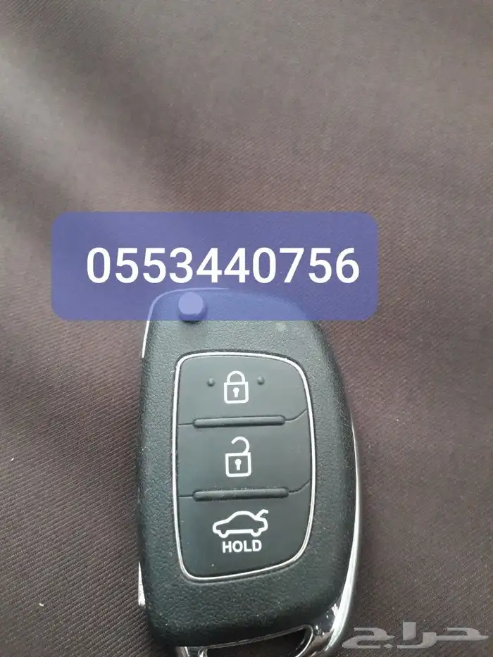 خدمات مفاتيح قص ونسخ وبرمجةمفاتيح بصمة ومشفره 37