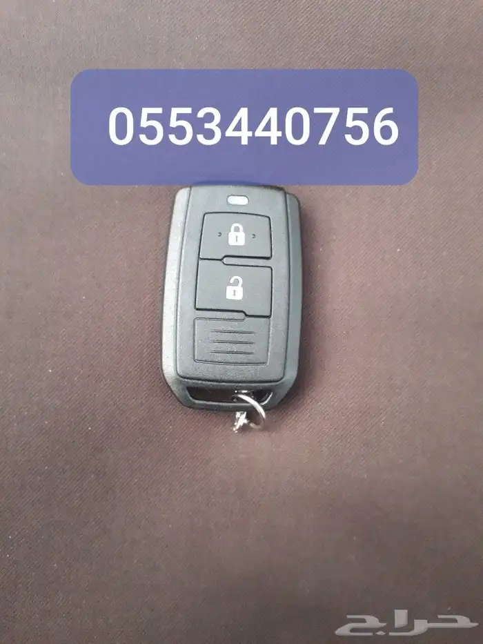 خدمات مفاتيح قص ونسخ وبرمجةمفاتيح بصمة ومشفره 26