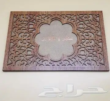 تشكيلة واسعة للدروع والهدايا للمتخرجين 21