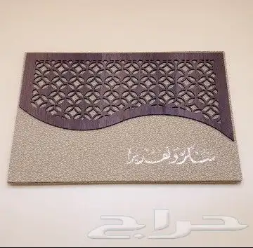 تشكيلة واسعة للدروع والهدايا للمتخرجين 20