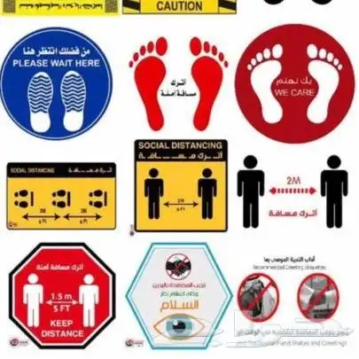 مطابع طباعة استكربنراختام منيو فواتير كراتين 1