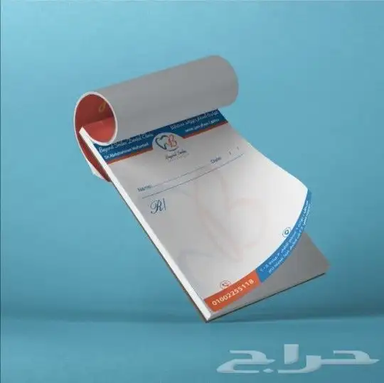 مطابع الرياض 3