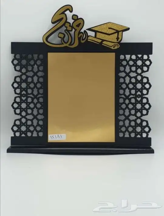 تشكيلة واسعة من دروع يوم المعلم 51